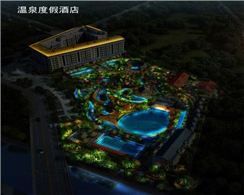 溫泉度假酒店-景區亮化設計