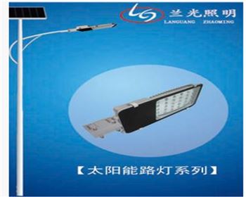 太陽能路燈有哪幾種控燈方式？